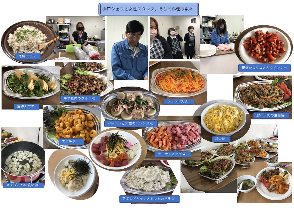 株式会社ファルコン お知らせ