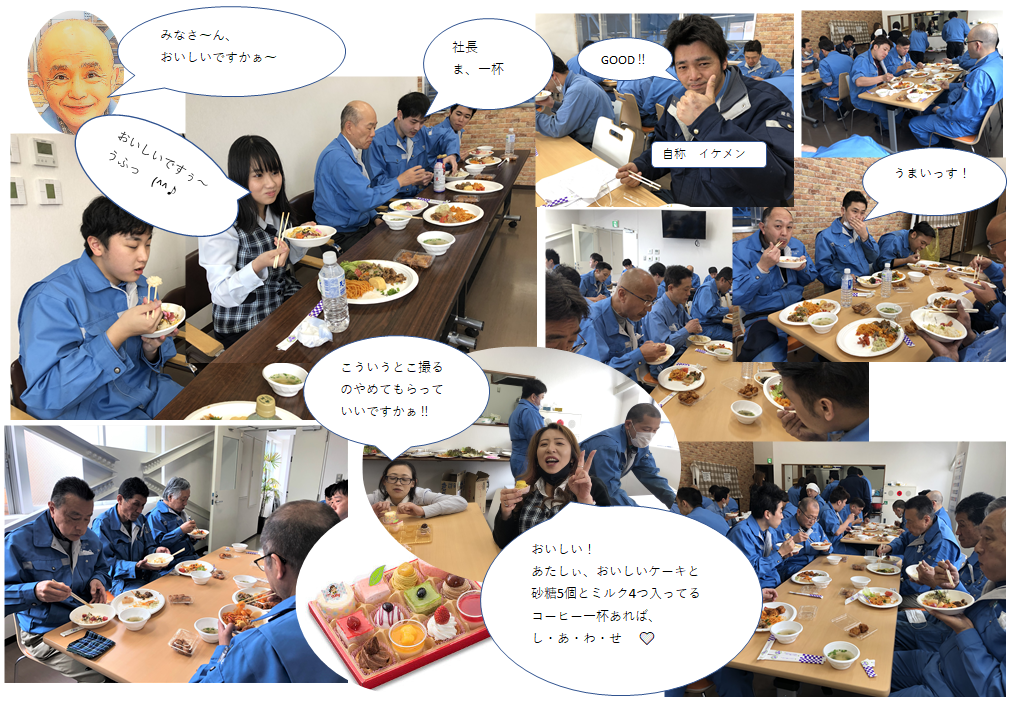 株式会社ファルコン お知らせ